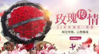 山西忻州原平市大林乡黄道村鲜花速递
